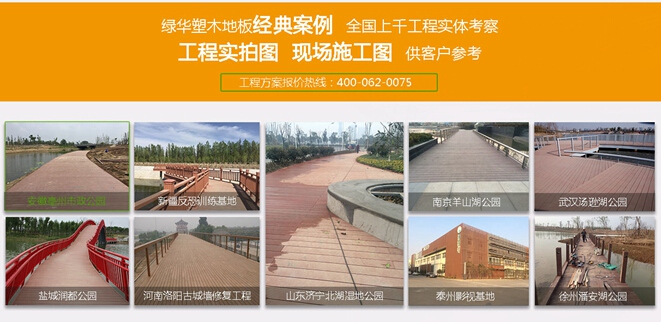 工程實(shí)拍圖 現(xiàn)場(chǎng)施工圖 工程實(shí)拍圖 現(xiàn)場(chǎng)施工圖